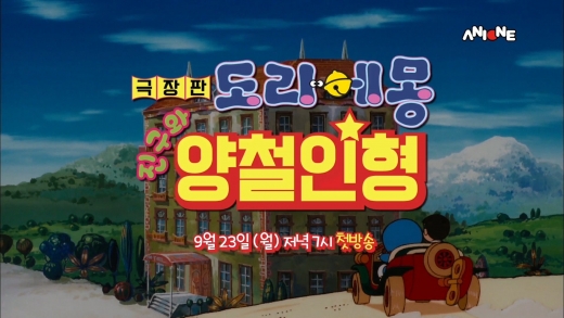 © 대원방송