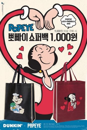 던킨도너츠, 쇼퍼백 프로모션 … 추억의 만화 뽀빠이로 뉴트로 감성이 물씬~!