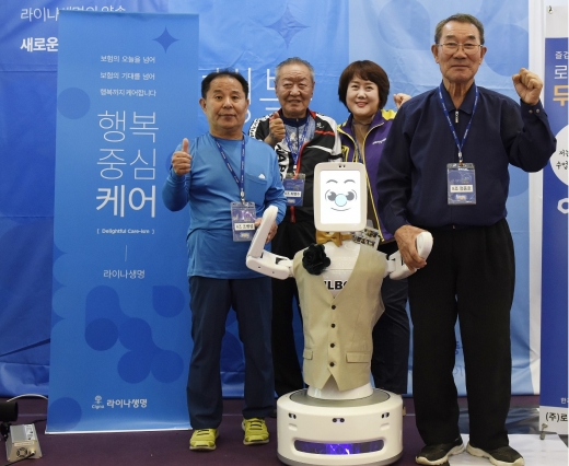 라이나생명, 어르신 초청 치매극복행사 개최