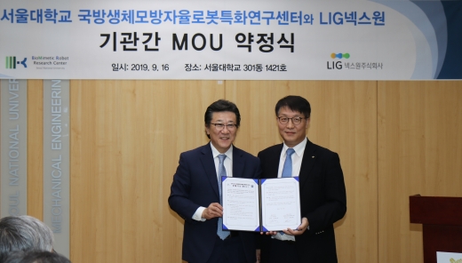 /사진=LIG넥스원