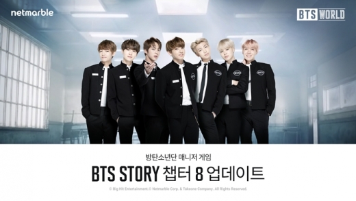 /사진=넷마블