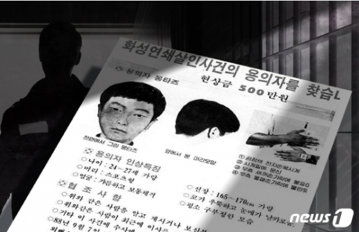 /사진=뉴스1 DB