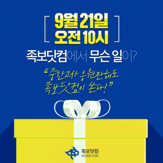 /사진=족보닷컴