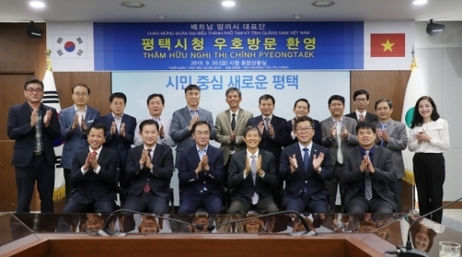 20일 평택시청 종합상황실에서 베트남 땀끼시 대표단과 평택시 관계자들이 우호교류 협의를 위한 간담회를 갖고 기념촬영을 하고 있다. / 사진제공=평택시