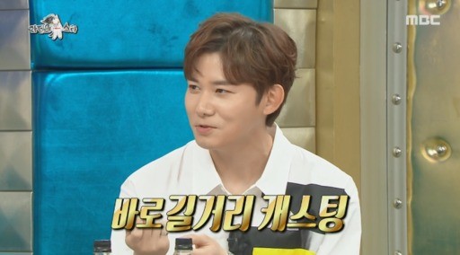 /사진=MBC ‘라디오스타’ 캡처