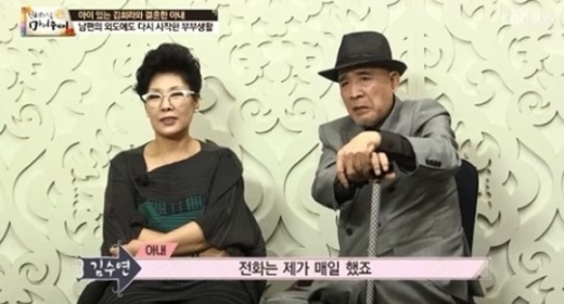 /사진=TV조선 ‘인생다큐 마이웨이’ 캡처
