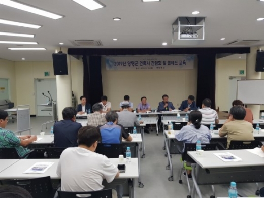 양평군 건축사 간담회. / 사진제공=양평군 