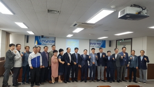 '남북교류협력사업과 통일교육에 대한 지방정부의 역할  토론회'. / 사진제공=경기도의회