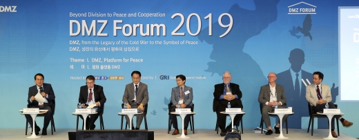 ‘2019 DMZ 포럼’ 6개 테마 11개 기획세션1 장면. / 이하 사진제공=경기도