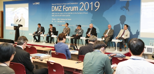 ‘2019 DMZ 포럼’ 6개 테마 11개 기획세션2 장면. / 이하 사진제공=경기도