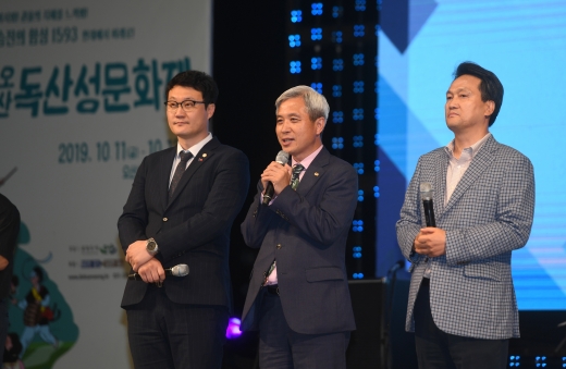 오산시민의날기념식. / 사진제공=오산시