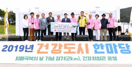 광주시, ‘건강도시 선포식’ 건강도시 한마당 행사 장면. / 이하 사진제공=광주시
