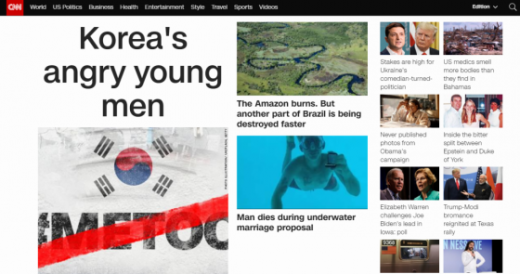 23일 미 CNN방송 온라인 사이트 홈페이지. '한국의 화난 젊은 남성들(Korea's angry young men)'이라는 제목의 기사가 톱에 걸려있다. /사진=CNN 캡처   