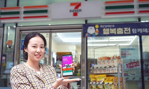 세븐일레븐, 모바일 앱 리뉴얼 오픈… 파격 이벤트 진행