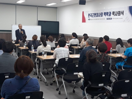 경기도교육청, 근현대사 바로알기 강연. / 사진제공=경기도교육청