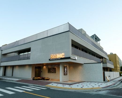 로날드 맥도날드 하우스 탄생 … 소아암 환자와 가족을 위한 집