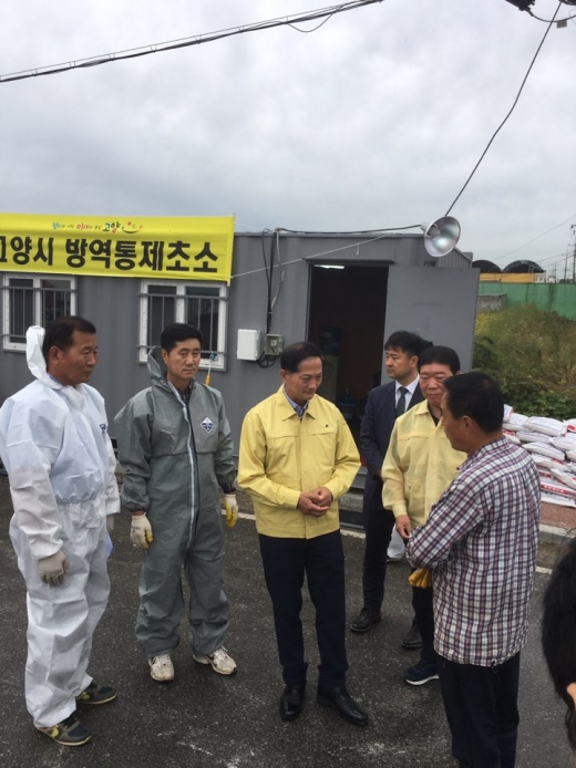 이재준 고양시장, 아프리카돼지열병 방역현장 방문. / 사진제공=고양시