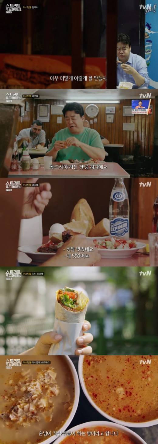 백종원 카이막. /사진=스트리트 푸드 파이터2 방송캡처