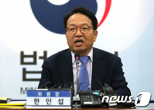 한인섭 형사정책연구원장. /사진=뉴스1   