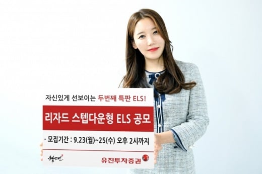 사진=유진투자증권