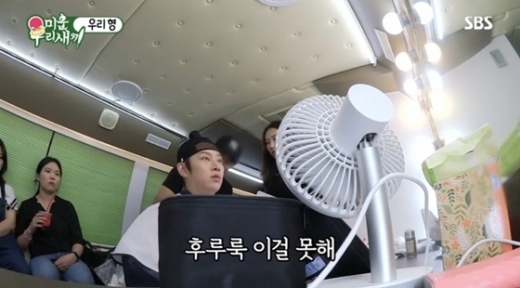 김희철 흡연 후회 장면. /사진=SBS 미운우리새끼 방송 캡처  