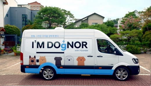 현대차, I’M DOgNOR 찾아가는 반려견 헌혈카 캠페인 론칭. /사진=현대자동차