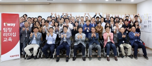 티웨이항공, 관리자 대상 리더십 워크숍… 중장기 계획 및 비전 공유. /사진=티웨이항공
