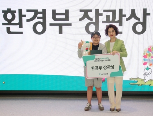 노유정 KEB하나은행 변화추진본부장(오른쪽)이 대회 대상인 환경부장관상을 수상한 이승재 군(광명 빛가온초등학교 6학년)과 함께 기념촬영을 하고 있다. / 사진제공=KEB하나은행