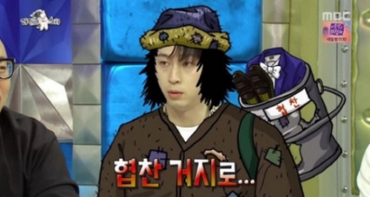 래퍼 슬리피. /사진=MBC '라디오스타' 방송화면 캡처