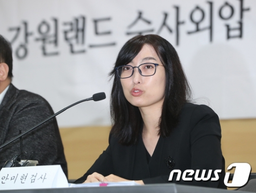강원랜드 채용비리 수사와 관련한 외압 의혹을 폭로했던 안미현 검사가 지난해 5월15일 서울 서초구 변호사 교육문화관에서 기자회견을 열고 수사 상황에 대한 입장을 발표하고 있다. /사진=뉴스1
