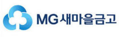 새마을금고, 두달간 '휴면공제금 찾아주기' 캠페인