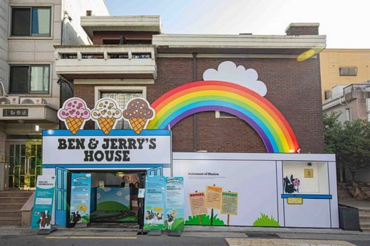 벤앤제리스 ··· 연남동에 ‘Ben&Jerry’s House’ 오픈