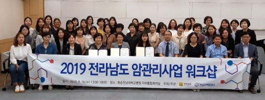 전남 해남군이 최근 도내 암관리사업 평가에서 재가 암관리 분야 최우수기관으로 선정돼 기관 표창을 받고 있다./사진제공=해남군 