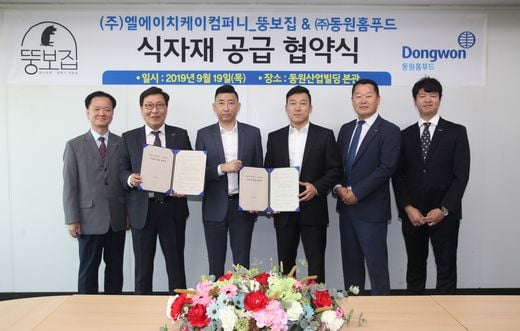 동원홈푸드, 돼지고기 특수부위 프랜차이즈 ‘뚱보집’에 식자재 공급