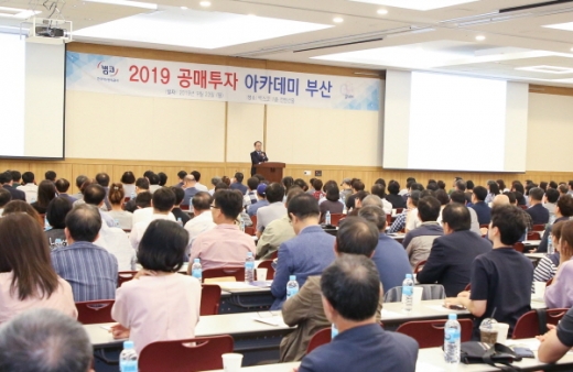 /사진제공=캠코