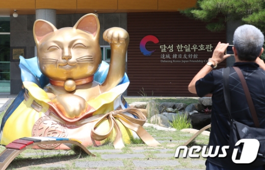 한국에 대한 일본의 수출규제 및 화이트리스트 제외 등 한·일 갈등이 악화되던 지난달 5일 대구 달성군 가창면 우록리 달성한일우호관을 찾은 일본인 관광객이 입구에서 사진을 찍고 있다. /사진=뉴스1