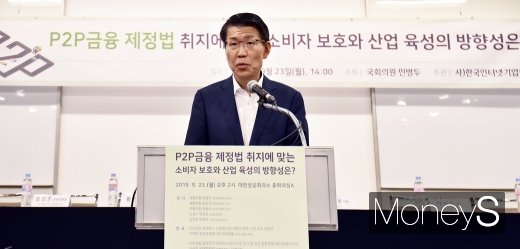[머니S포토] 은성수, 