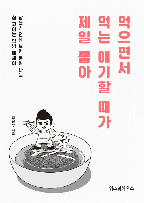 예술이 된 요리(일반). / 사진제공=양주시