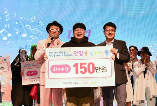 천일홍축제 노래자랑. / 사진제공=양주시