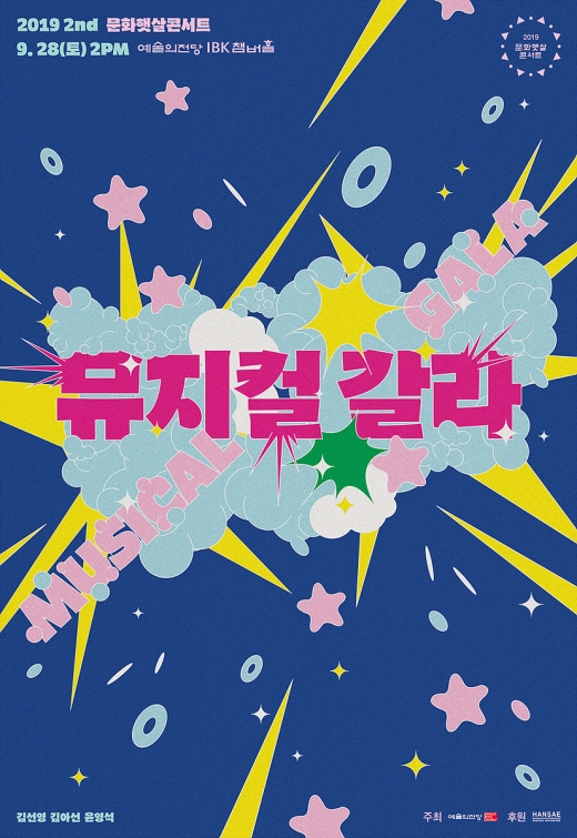 ©한세실업