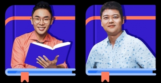 설민석(왼쪽) 전현무. /사진=뉴스1(tvN 제공)  