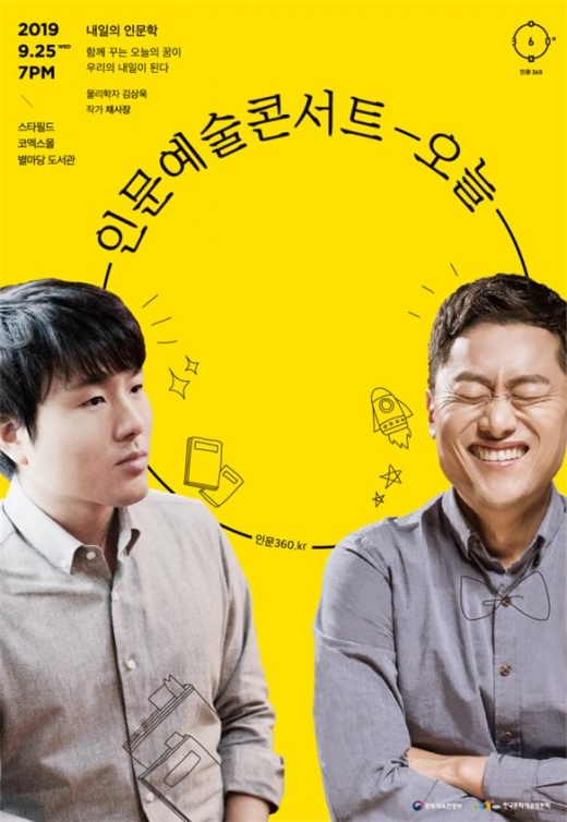 ©문화체육관광부
