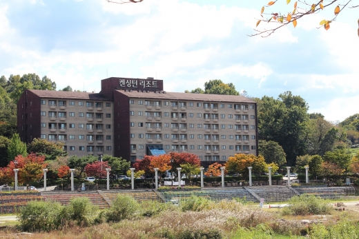 ©켄싱턴리조트 지리산남원