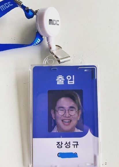 장성규. /사진=장성규 인스타그램 캡처  
