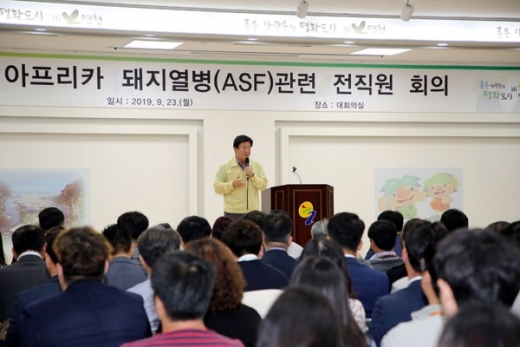 23일 군청 대회의실에서 열린 ‘아프리카 돼지열병(ASF)’ 확산 저지를 위한 전 직원회의에서 김광철 연천군수가 “ASF는 전 직원과 전 군민, 나아가서는 전 국민이 총체적으로 대응해야 한다”고 발언하고 있다. / 사진제공=연천군