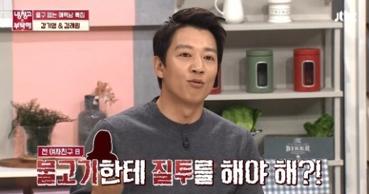 배우 김래원. /사진=JTBC '냉장고를 부탁해' 방송화면 캡처