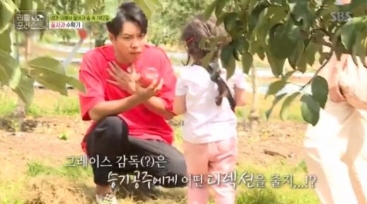 이승기. /사진=SBS 리틀 포레스트 방송 캡처   
