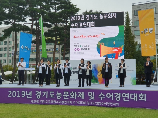 고양시의회 수어동아리, ‘경기도 수어경연대회’서 대상 수상. / 사진제공=고양시의회