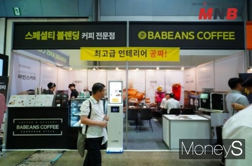 바빈스커피 (사진=강동완 기자)