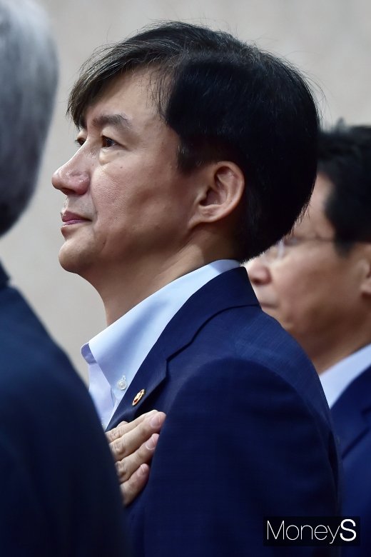 [머니S포토] 국민의례하는 조국 장관